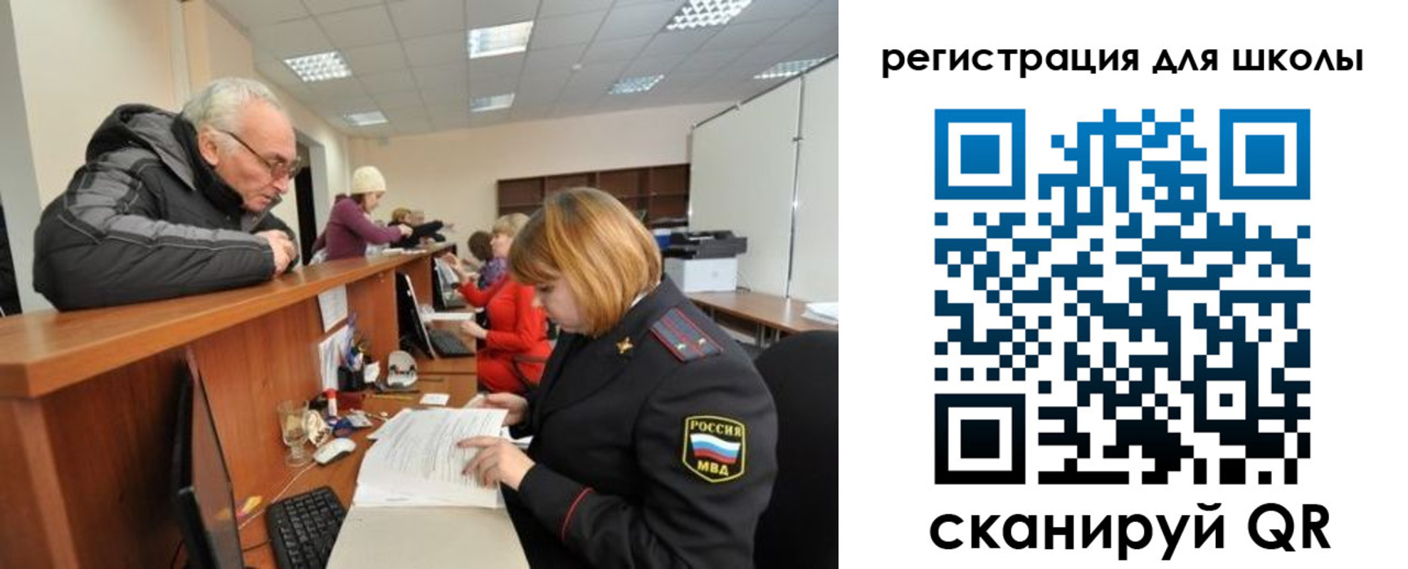 временная регистрация в квартире в Новозыбкове