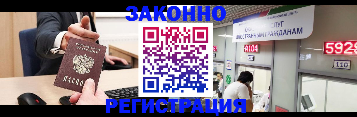 регистрация для школы в Новозыбкове