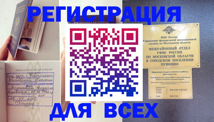 пропишу в квартире в Новозыбкове